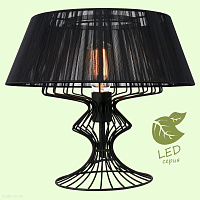 Настольная лампа Lussole Loft CAMERON GRLSP-0526