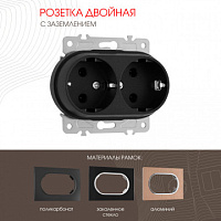 Розетка двойная с заземлением, 16A 250V 202.40-2.black Arte Milano