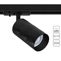 Однофазный трековый светильник Arte Lamp FANG A5560PL-1BK