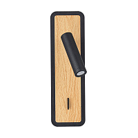 Бра светодиодное Arte Lamp WOOD A1990AP-3BK