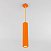 Светодиодный подвесной светильник Eurosvet Cant 50154/1 LED оранжевый 7W