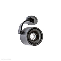 Накладной светодиодный светильник Azzardo Costa Arm AZ2702