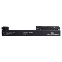 Драйвер 100W NOVOTECH FLUM 358557
