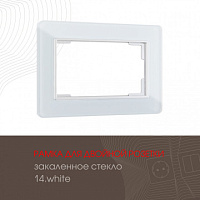 Рамка из закаленного стекла для двойной розетки 503.14-double.white Arte Milano