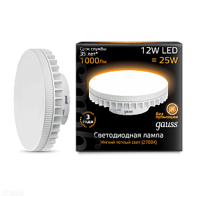 Лампа GAUSS светодиодная  GX70 12W 2700К