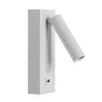 Бра светодиодное De City Стаут 702022401