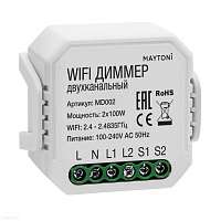Wi-Fi диммер двухканальный 2*100W Maytoni MD002