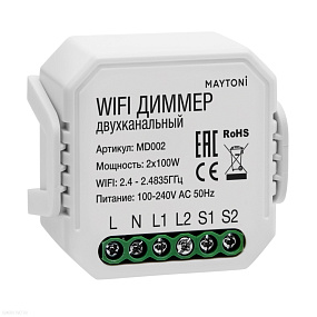 Wi-Fi диммер двухканальный 2*100W Maytoni MD002