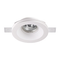 Встраиваемый под покраску светильник NOVOTECH YESO 370475