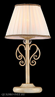 Настольная лампа Maytoni Vintage ARM420-22-G
