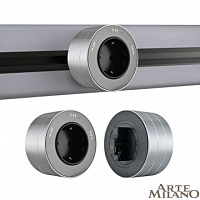 Трековая розетка, 16A 250V 380011TS/ES Grey Arte Milano