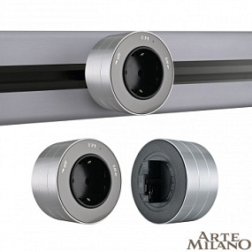 Трековая розетка, 16A 250V 380011TS/ES Grey Arte Milano