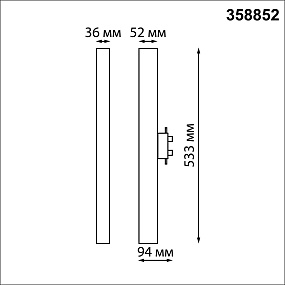 Однофазный трековый светодиодный светильник NOVOTECH ITER 358852