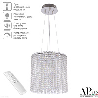 Хрустальный светодиодный подвесной светильник APL LED Sicilia SH01.35.A.LED -DIM.Ni