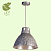 Подвесной светильник Lussole Loft HUNTSVILLE GRLSP-9503