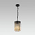 Подвесной светильник CITILUX Мартин CL332012