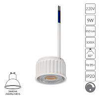 Светодиодный модуль Arte Lamp ORE A22191-3K