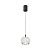 Светодиодный подвесной светильник MANTRA ROLLER 8405