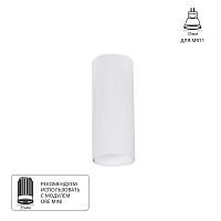 Точечный накладной светильник Arte Lamp NET MINI A6450PL-1WH
