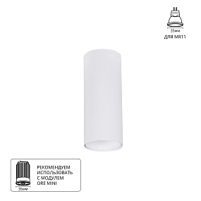 Точечный накладной светильник Arte Lamp NET MINI A6450PL-1WH