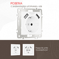 Розетка с заземлением, шторками + 2 USB, 16A 250V, USB DC 5V 2.1A 206.47-1.white Arte Milano