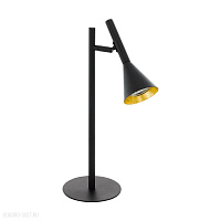 Светодиодная настольная лампа EGLO CORTADERAS 97805