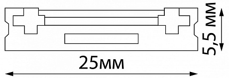 Низковольтный накладной шинопровод, длина 1м NOVOTECH SMAL 135194