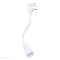 Трековый LED светильник для 3-фазного трека Azzardo Lumi Flex Track 3 AZ4560