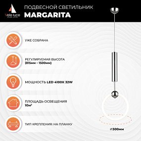 Подвесной светодиодный светильник Vele Luce Margarita VL7303P11