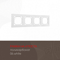 Рамка из поликарбоната на 4 поста 503.06-4.white Arte Milano