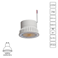 Светодиодный модуль Arte Lamp ORE A22070-5K