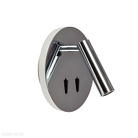 Бра светодиодное Azzardo Faro AZ2424