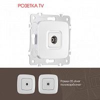 Розетка TV 205.43-1.silver Arte Milano