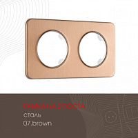 Рамка из стали на 2 поста 502.07-2.brown Arte Milano
