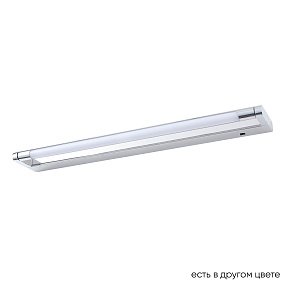 Светодиодная подсветка для зеркала Crystal Lux CLT 127W600 CH