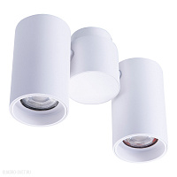 Спот Azzardo Makalu AZ4213