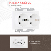 Розетка двойная с заземлением, 16A 250V 206.40-2.white Arte Milano