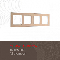 Рамка из алюминия на 4 поста 503.12-4.shampan Arte Milano