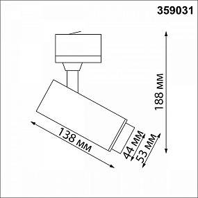 Трехфазный трековый светильник с переключателем цветовой температуры и мощности NOVOTECH NAIL 359031