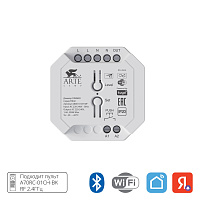 Диммер Arte Lamp TRIAC A80D-01CH-WF