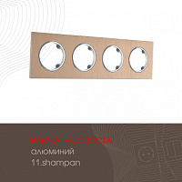 Рамка из алюминия на 4 поста 502.11-4.shampan Arte Milano