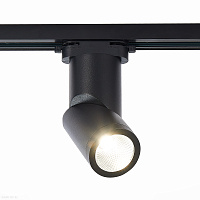 Трековый светодиодный светильник для 1-фазного трека ST Luce ST650.446.10