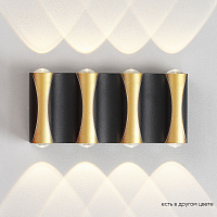 Уличный настенный светодиодный светильник Crystal Lux CLT 022W4 BL-GO 4000K