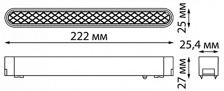 Светодиодный трековый светильник для низковольтного шинопровода NOVOTECH SMAL 359080