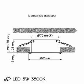 Встраиваемый светодиодный влагозащищенный светильник CITILUX Акви CLD008011