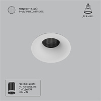 Точечный встраиваемый светильник Arte Lamp DUCRE MINI A7095PL-1WH