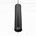 Светодиодный трековый подвесной светильник CITILUX Тубус CL01PT181