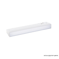 Светодиодный магнитный трековый светильник Crystal Lux SPACE CLT 0.33 001 6W WH M4000K