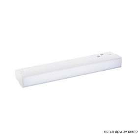 Светодиодный магнитный трековый светильник Crystal Lux SPACE CLT 0.33 001 6W WH M4000K