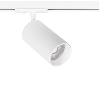 Светодиодный однофазный трековый светильник Arte Lamp AERO A1347PL-1WH